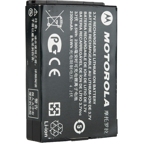 Batterie radio commerciale bidirectionnelle haute capacit&eacute; Action Paper